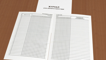 Журнал учета занятий по охране труда - Журналы - Журналы по охране труда - . Магазин Znakstend.ru